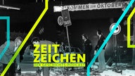 Polizei und Bestatter nach dem Anschlag auf das Oktoberfest