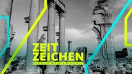 Die Ruinen der Tempelanlage, die der IS im August 2015 zerstört hat (Aufnahme von 2016)