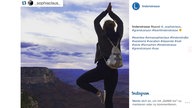 Lindenstraße bei Instagram