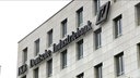 Bild der IKB von außen