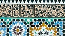 arabische Wandkunst