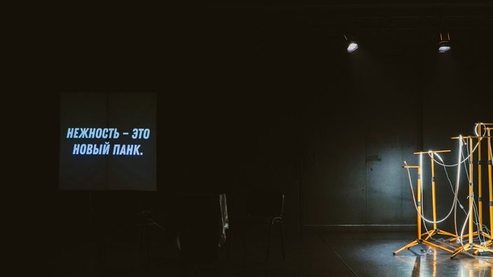 Theater