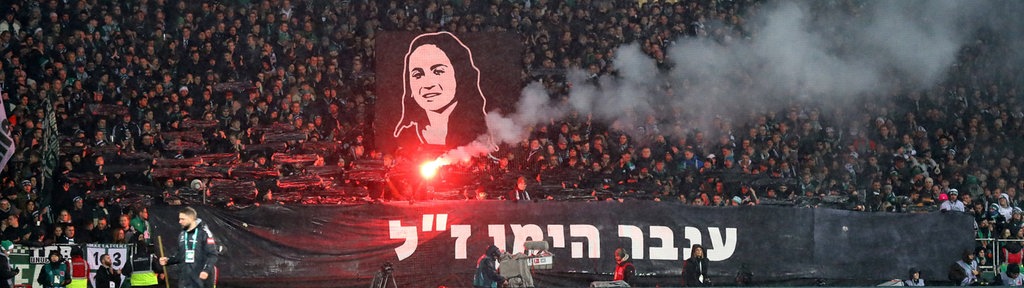 Bremen, 19.12.2023: Fans des SV Werder Bremen organisieren ein Gedenken an Inbar Haiman, ein israelisches Opfer des Hamas-Terrors